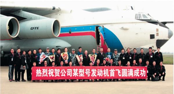 誰來推動(dòng)C919：中國大飛機(jī)動(dòng)力系統(tǒng)的不同選擇